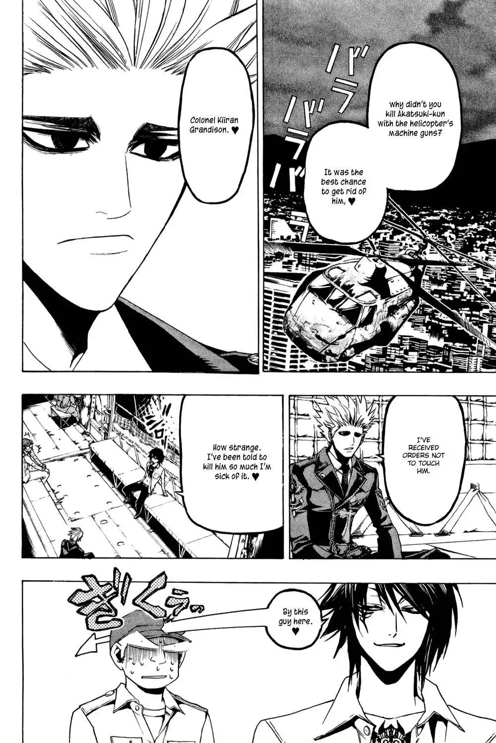 Daikusei Kuuki Heishidan Chapter 11 9